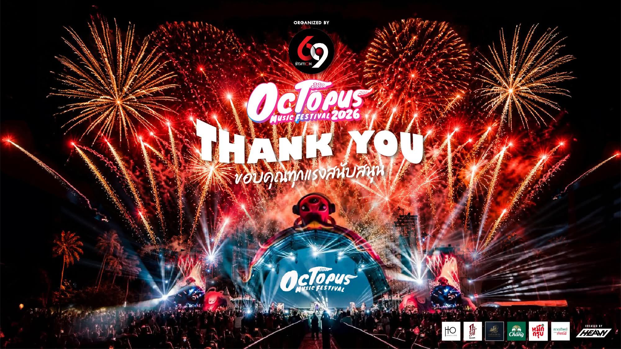 Octopus Music Festival
